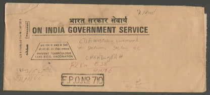 AOP India Officials x 43 on registered FPO cover
