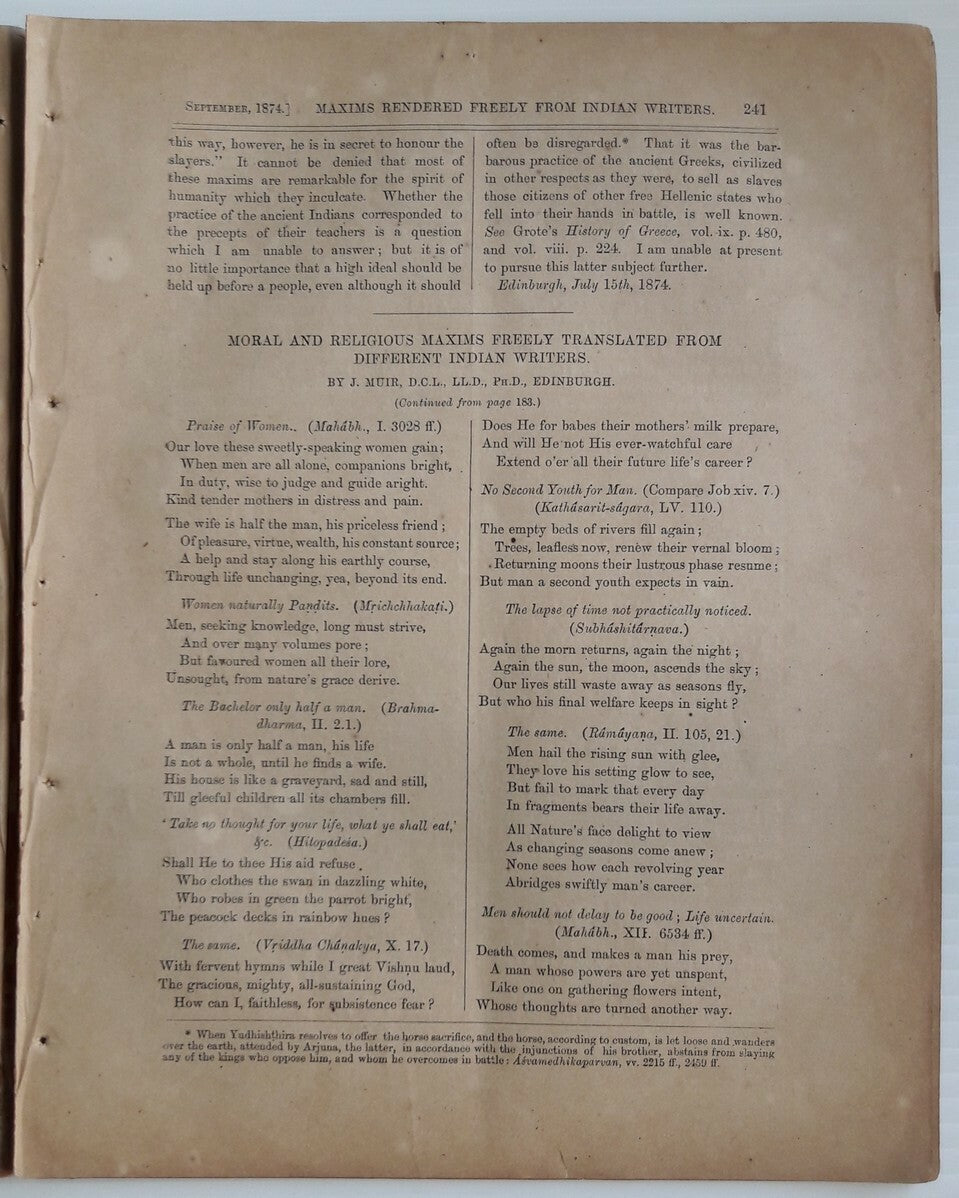 Indian Antiquary Sept 1874 #34 Journal of Oriental Research FRAGILE REPAIRED