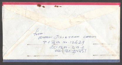UAE covers to India (8)