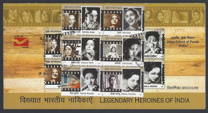 India 2011 Legendary Heroines of India used brochure