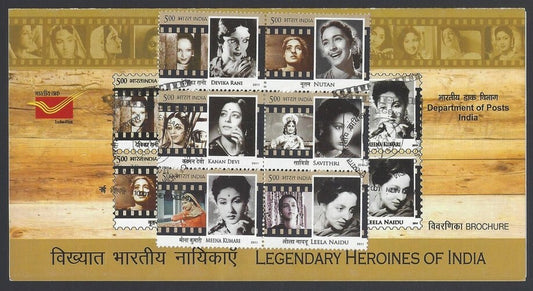 India 2011 Legendary Heroines of India used brochure
