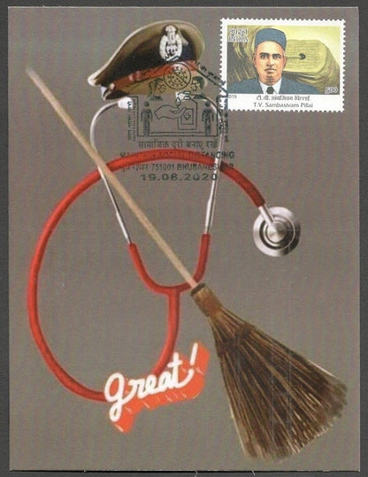 AOP India MAINTAIN SOCIAL DISTANCING 2020 Corona slogan, Bhubaneshwar maxi card