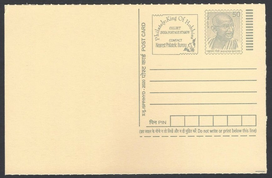 AOP India full back pictorial 50p Gandhi postal card GANDHI 