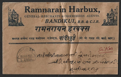 India Jaipur 1940 underpaid cover with horseshoe "POSTAGE DUE/BANDIKUI/1 ANNA"