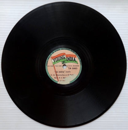 Young India label 78rpm 1948 VANDE MATARAM & JAI HO by N.R.Bhattarcharya & Party