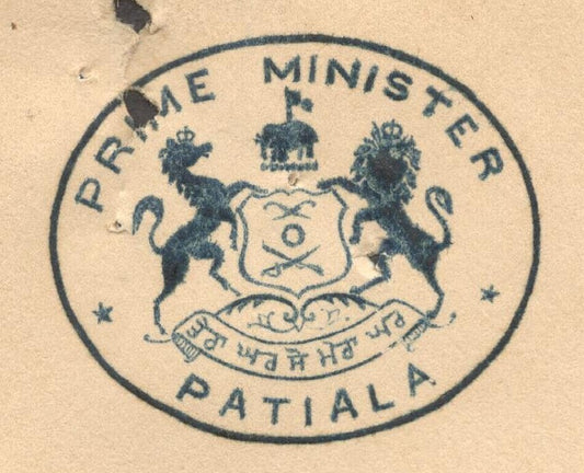 India 1946 crested letter PRIME MINISTER * PATIALA signed