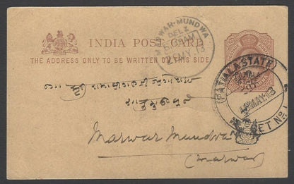 AOPIMT India Patiala State large RAILWAY cancellation on KEdVII pc used 1913