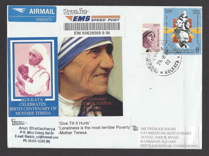 India 1997 Mother Teresa label / cinderella on Birth Centenary cover