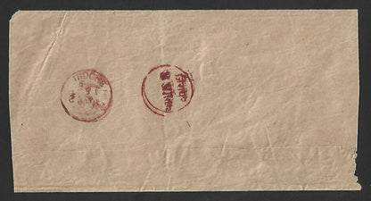 AOP India Indore Holkar State 1892 stampless cover JIRAPUR to INDORE