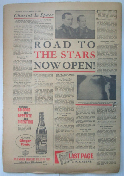India Blitz 27 March 1965 issue CHINA’S MONEY WAS ON INDIA see condition