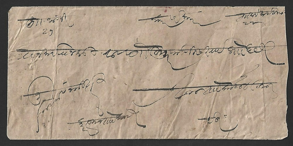 India Indore Holkar State 1892 stampless cover postmarks KOTHDI, SUNEL & INDORE