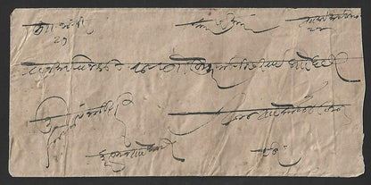 India Indore Holkar State 1892 stampless cover postmarks KOTHDI, SUNEL & INDORE