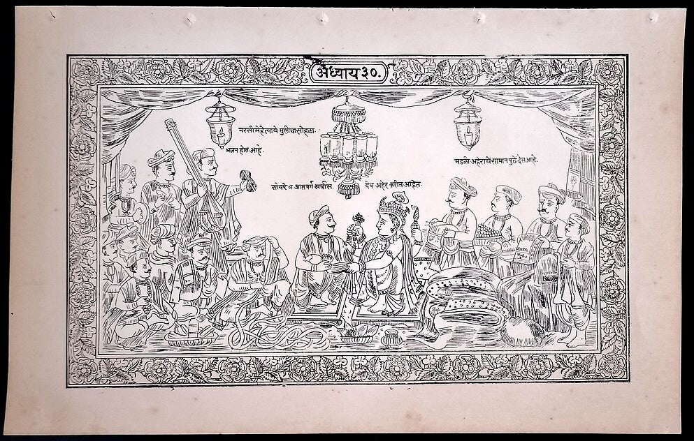 (AOP) India GOD GIVING GIFT'S AT NARSIMEHTA'S SON'S WEDDING print 8'' x 13''