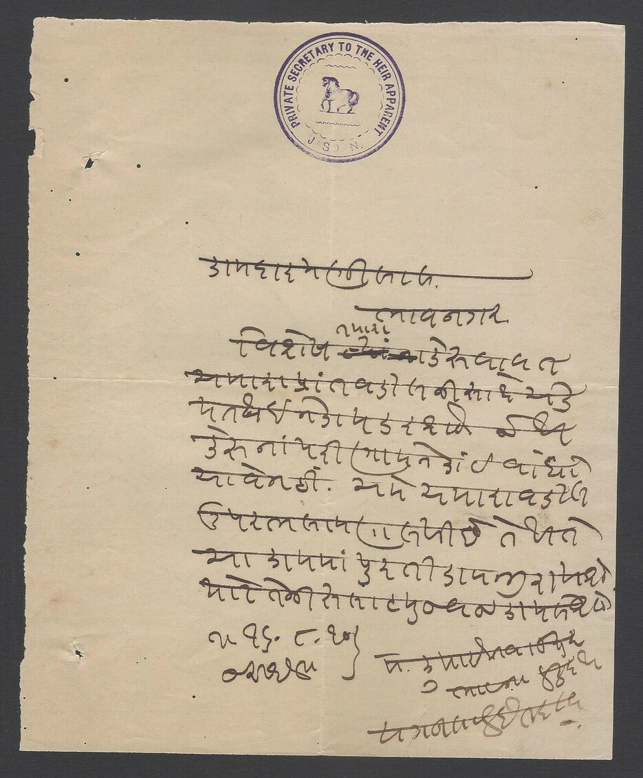 AOP India official letterhead PS TO HEIR APPARENT JASDAN used 1910