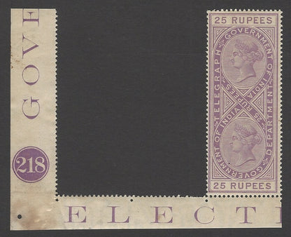 India 1869 Telegraph 25R Die 2 plate number attached MNH 
