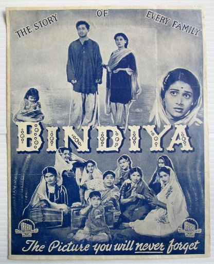 India Bollywood 1955 BINDIYA herald