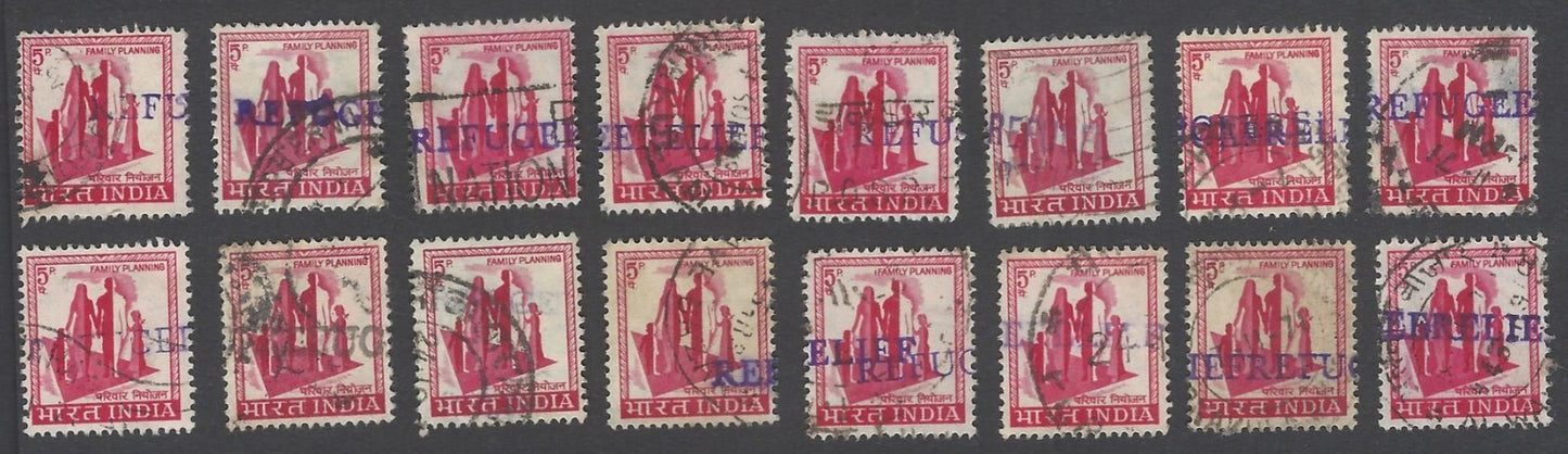 AOP India 1971 Refugee Relief local overprints - large all capitals ovpt (16)