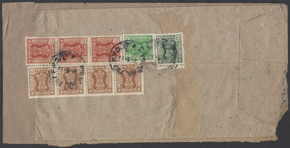 AOP India registered FPO covers 19080s (9)
