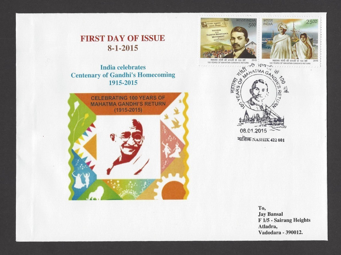 India 2015 Gandhi set of 6 different private FDCs