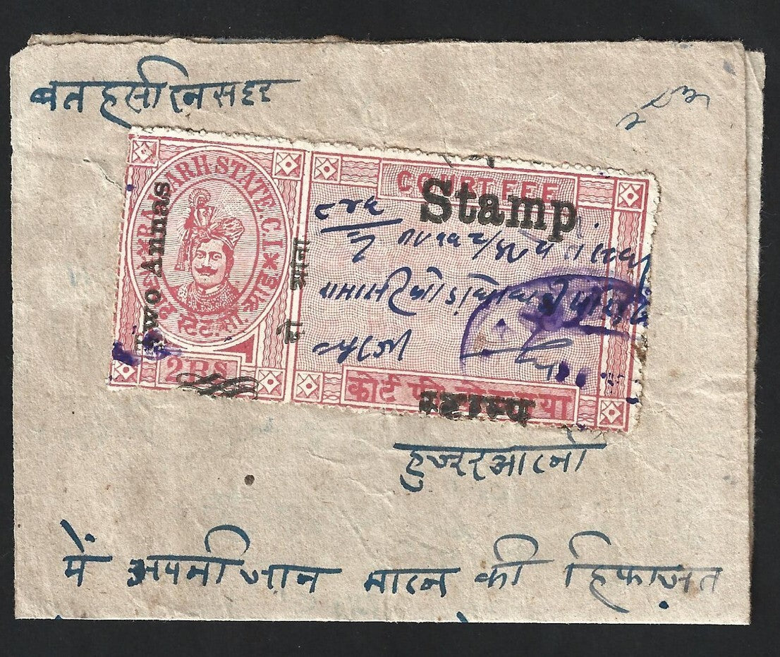 India Rajgarh State Court Fee 2R overprinted STAMP 2a on small document. Type 20