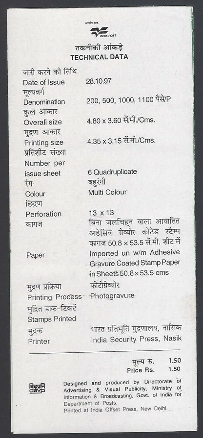 India 1997 Indian Medicinal Plants used brochure