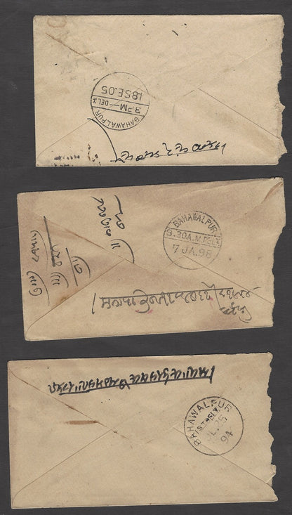 India 1888-1905 covers to Bahawalpur with 6 different delivery mark types zaz