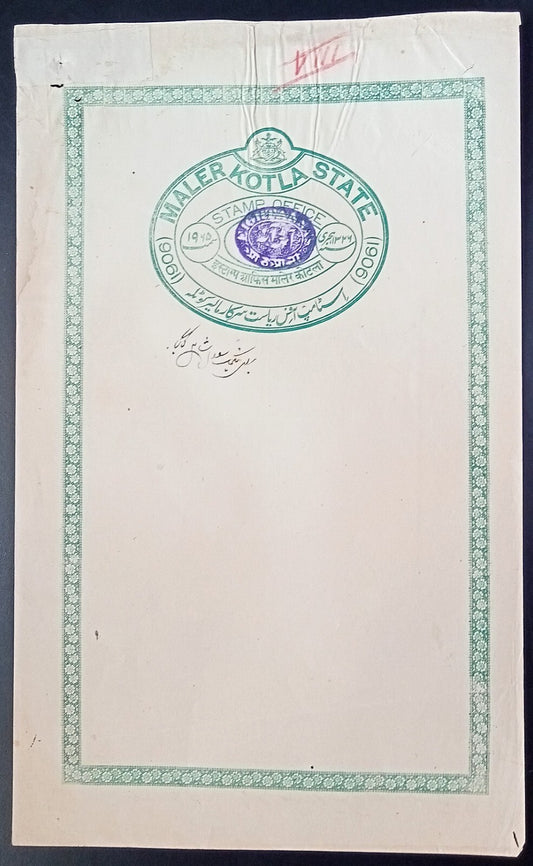 India MALER KOTLA State revenue stamp paper Type 35 8a 1906 for 1909 DATE ERROR