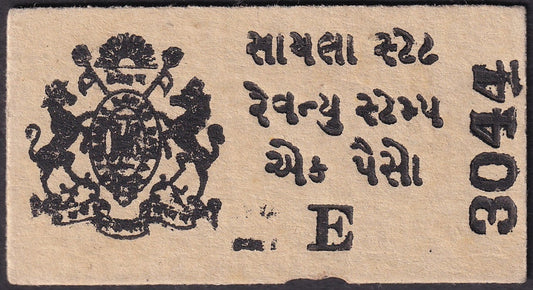 India Sayla State WW2 Cash Coupon 1a - code E