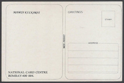 AOP India Bollywood vintage postcard MAMTA KULKARNI