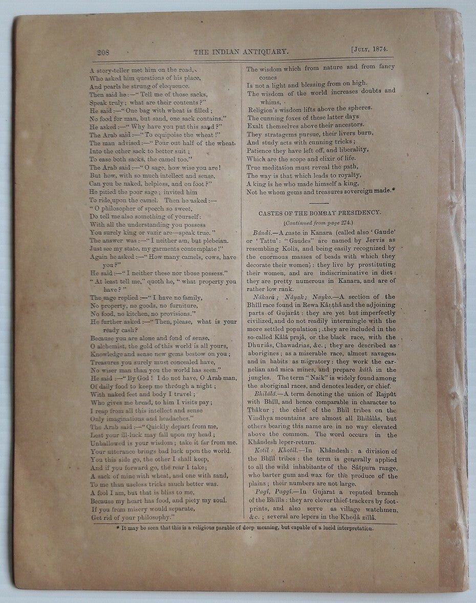 Indian Antiquary July 1874 #32 Journal of Oriental Research FRAGILE REPAIRED