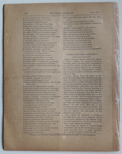 Indian Antiquary July 1874 #32 Journal of Oriental Research FRAGILE REPAIRED