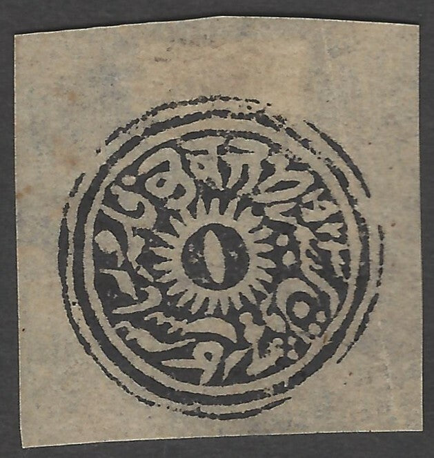 India Jammu & Kashmir 1874-76 4a black. SG 16 £550