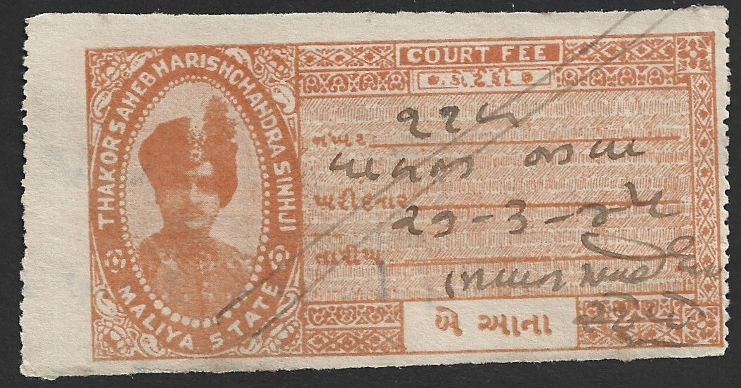 India Maliya State 2a orange Court Fee stamp