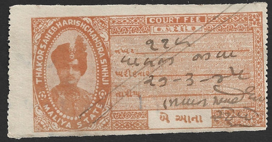 India Maliya State 2a orange Court Fee stamp