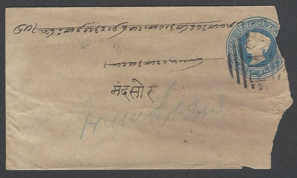 AOPIMT India QV cover bs unframed TPOs "J.4.IN/3/FEB.27" & "J.4.OT/4/FEB.27"