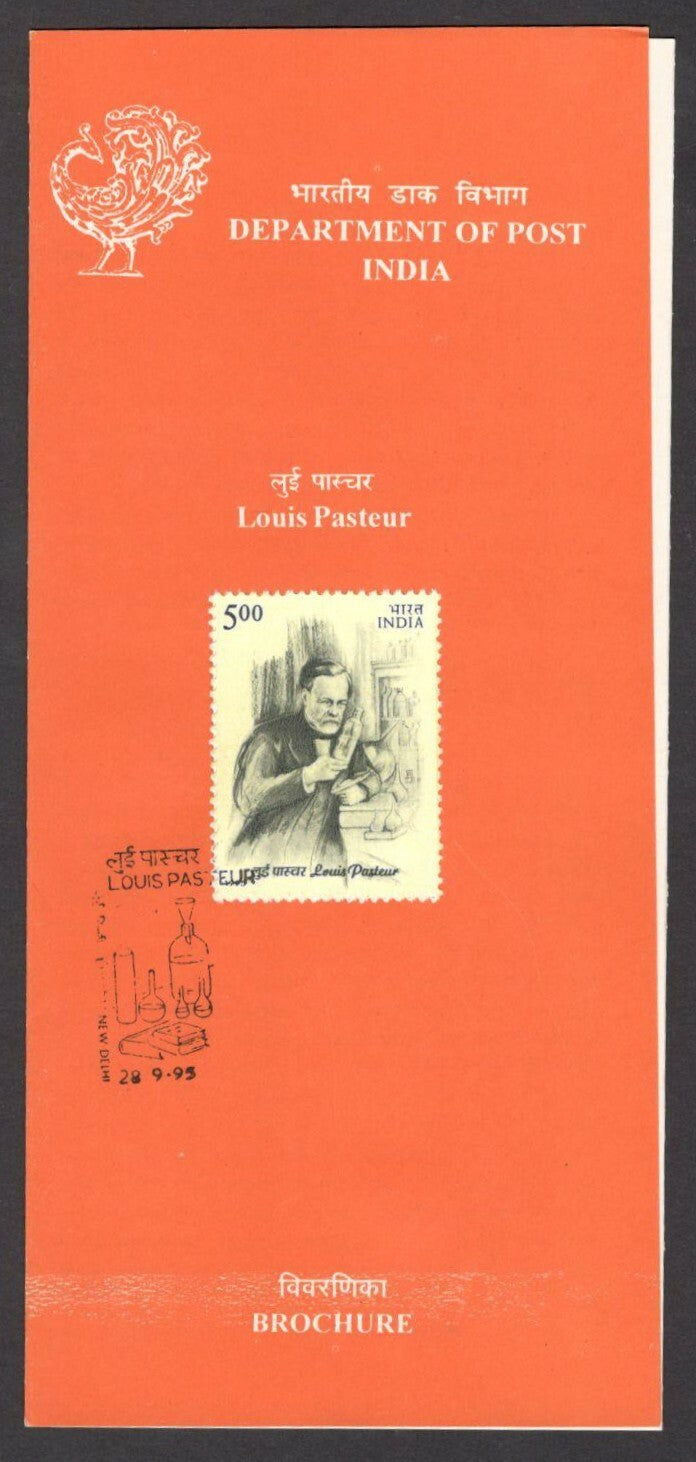 India 1995 Louis Pasteur used brochure
