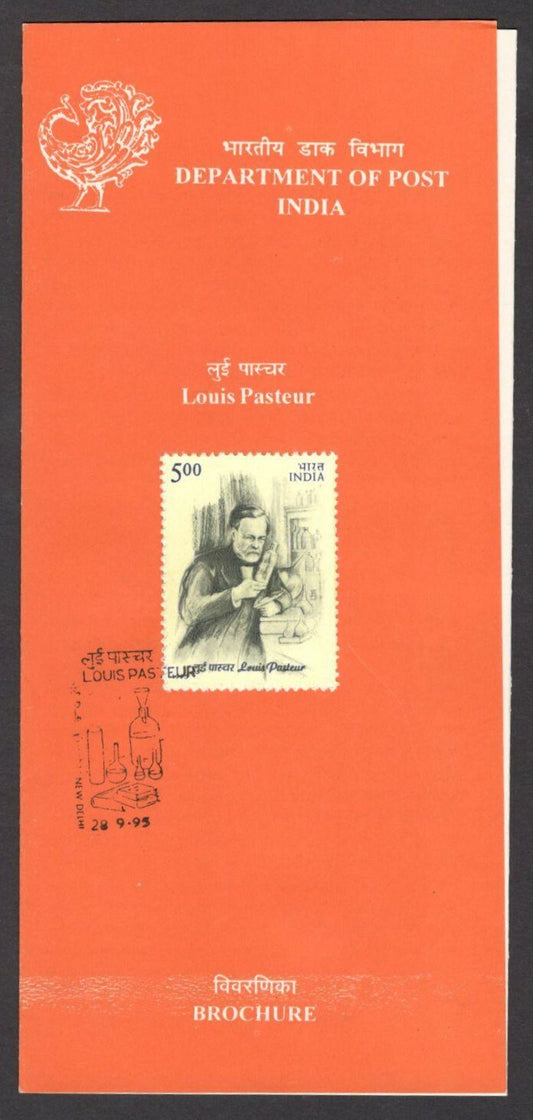India 1995 Louis Pasteur used brochure