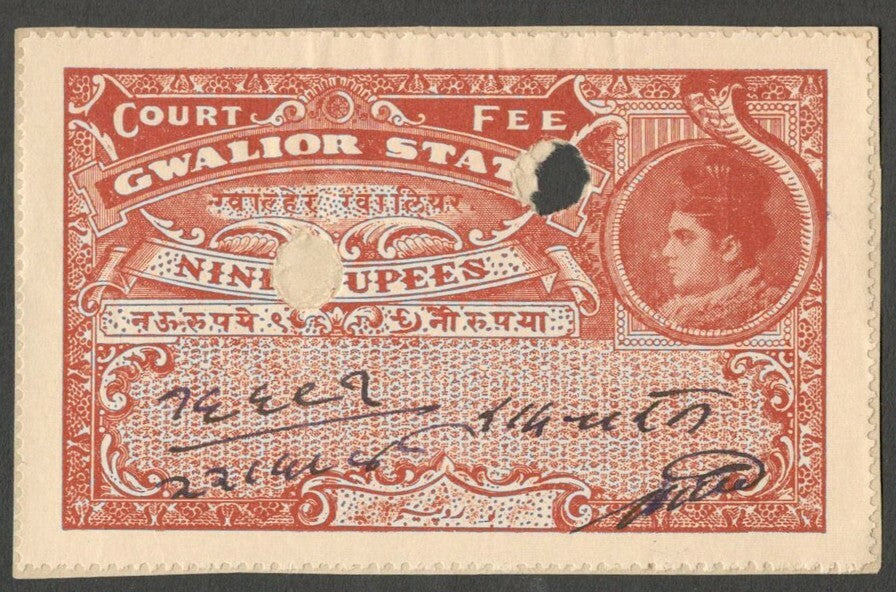 AOP India Gwalior State Court Fee 9R brown