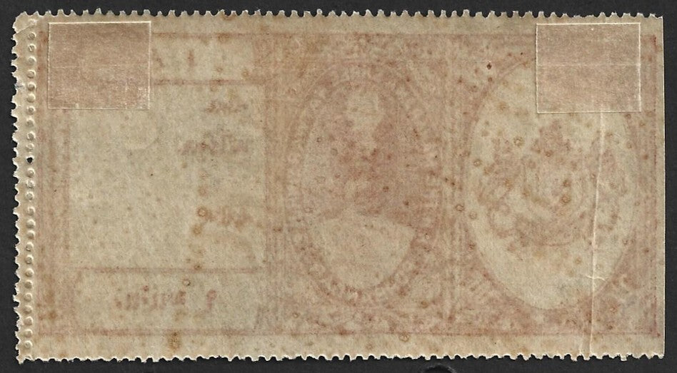 AOP India Porbandar State Court Fee Type 12 1a red unused (with gum)