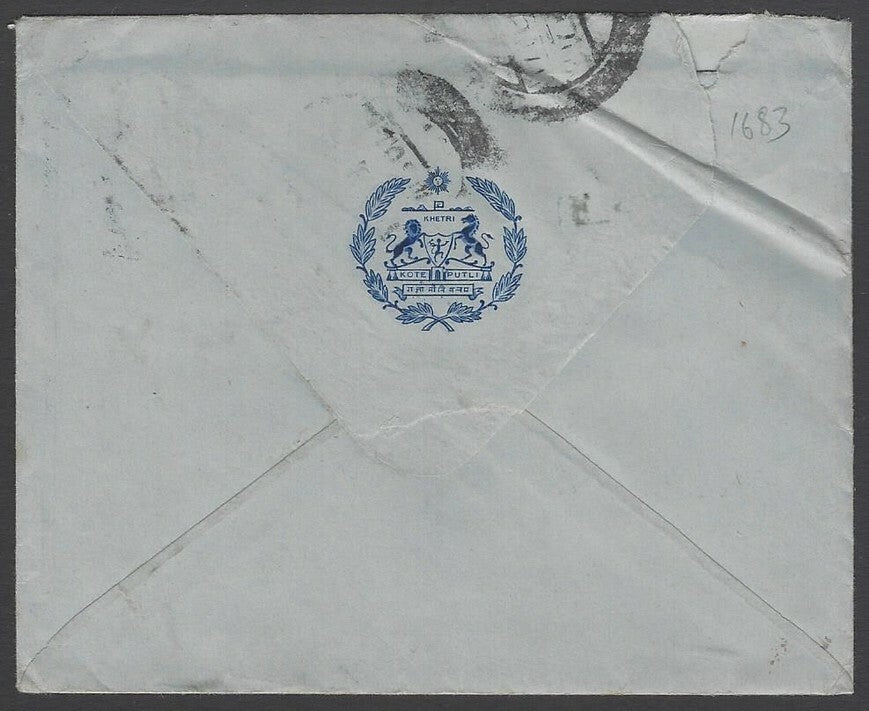 AOP India KOTPUTLI STATE crested Coat of Arms envelope used 1955