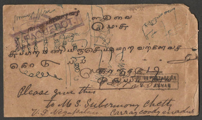 (AOP) India boxed PAQUEBOT of Negapatam on 1903 Foreign Postage Due cover