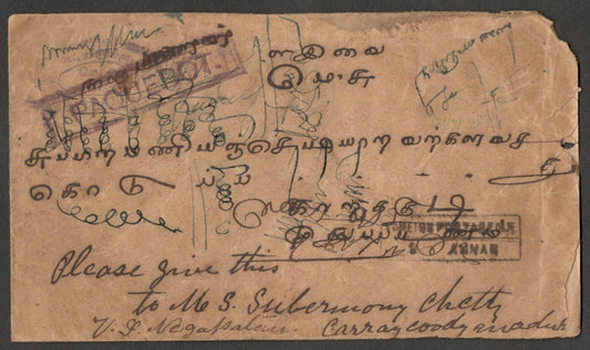 (AOP) India boxed PAQUEBOT of Negapatam on 1903 Foreign Postage Due cover