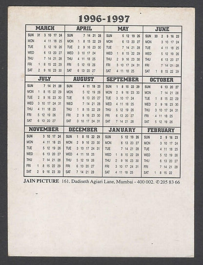 AOP Bollywood India promotional pocket calendar 1996-1997 URMILA MATONDKAR