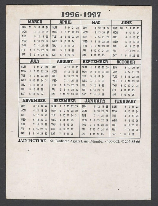 AOP Bollywood India promotional pocket calendar 1996-1997 URMILA MATONDKAR