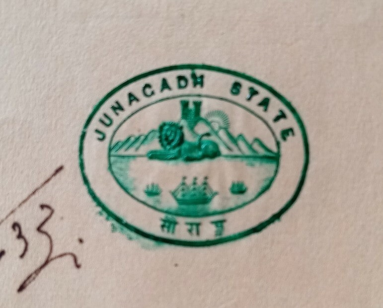 AOP India Junagad State crested herald letter 1933	