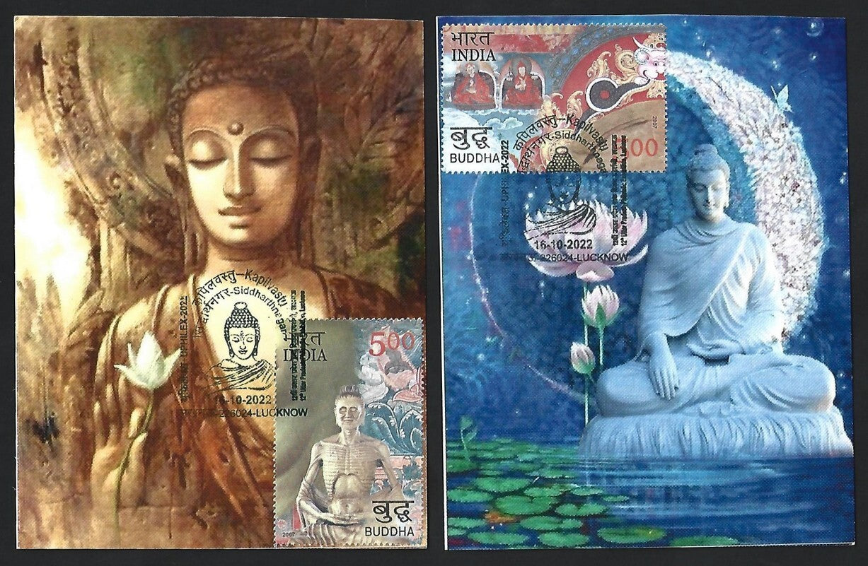 India 2007 Buddha set of 6 on 6 Kapilvastu, Siddharthnagar 2022 maximum cards