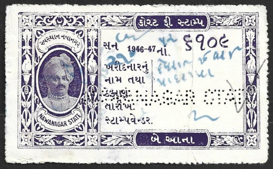 AOP India Nawanagar State Court Fee 1a black 1946-47
