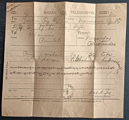 India 1906 telegram canc sc GWALIOR R.S. (Railway Station)