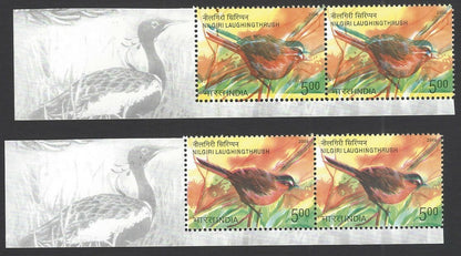 India 2006 Birds Nilgiri Laughing Thrush MISPLACED COLOURS MNH pair