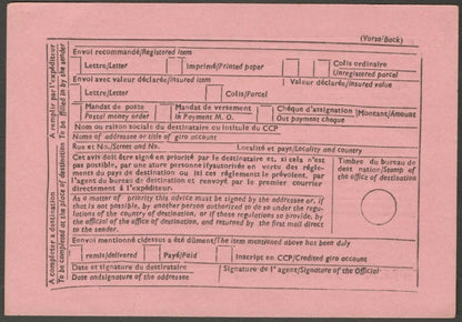 India pink A.R. card